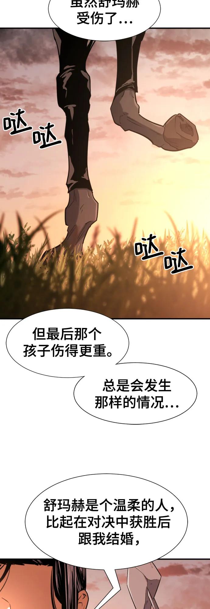 第 109 页
