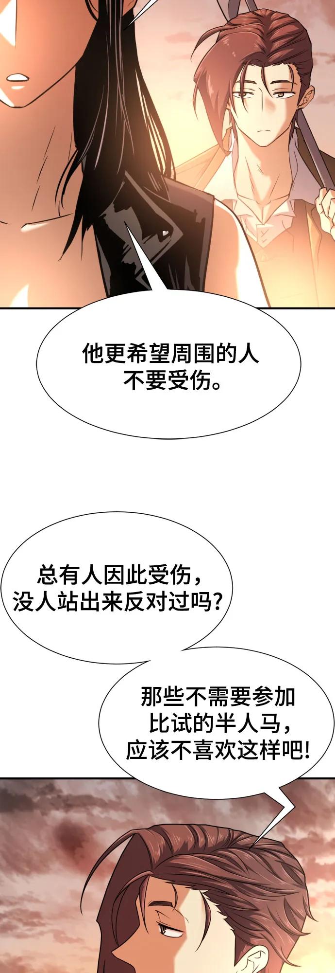 第 111 页
