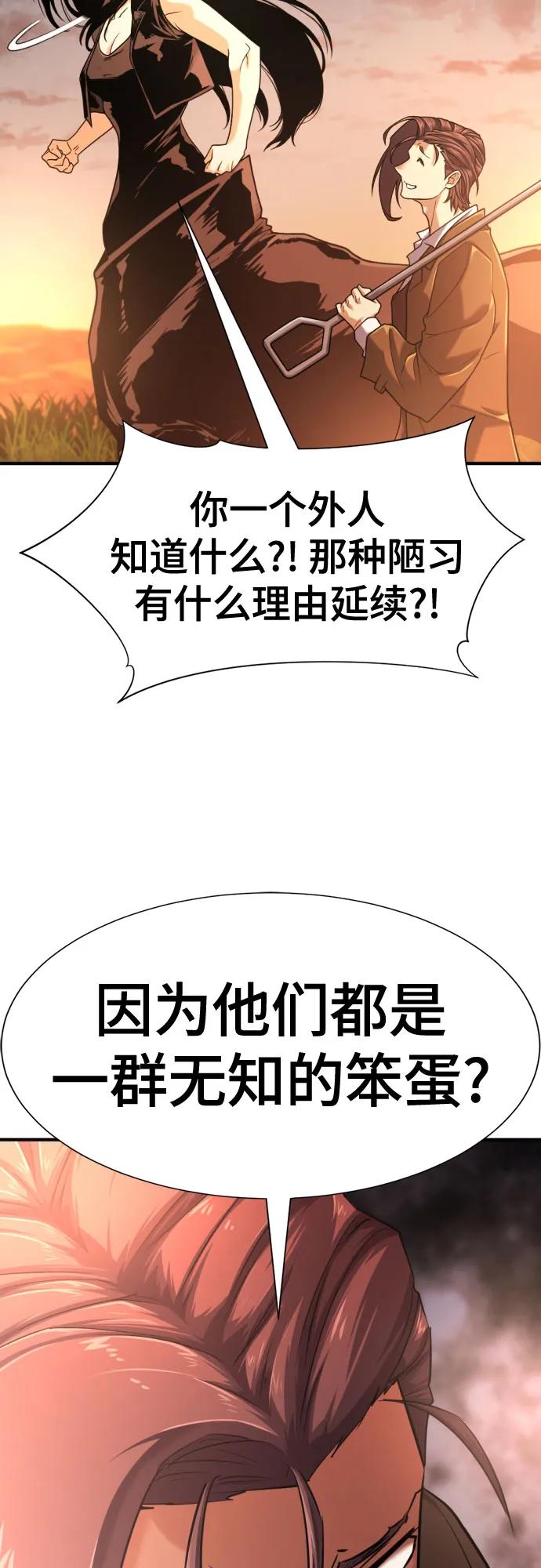 第 117 页