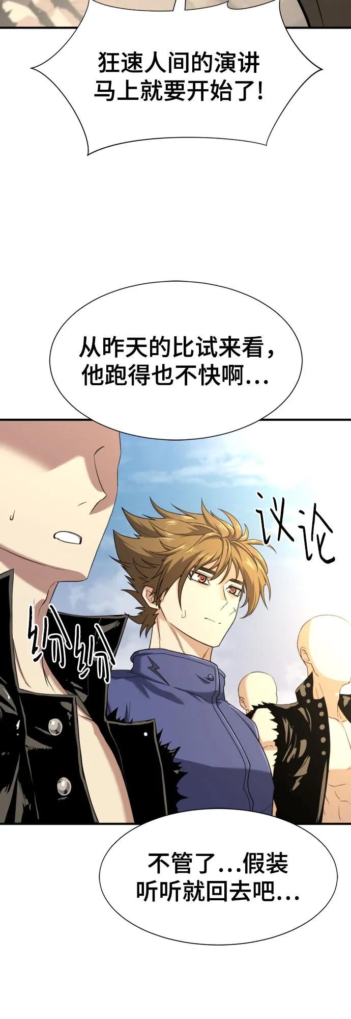 第 101 页