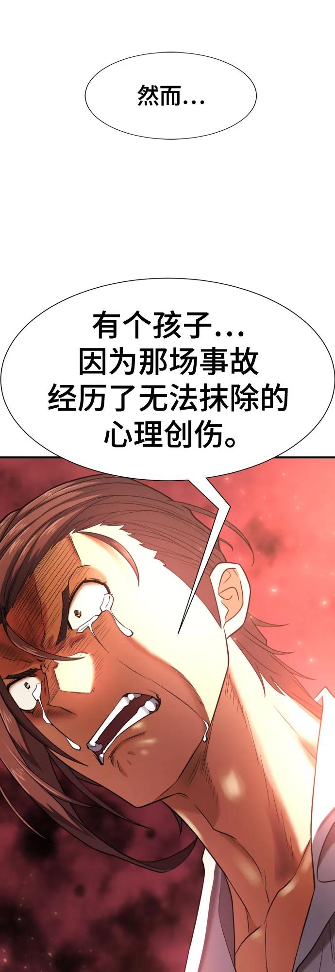 第 115 页