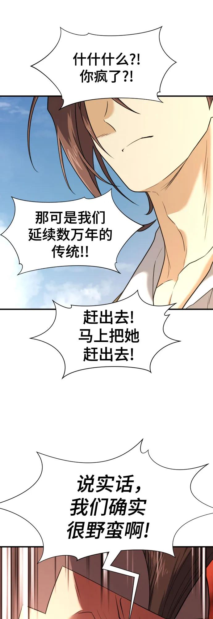 第 123 页