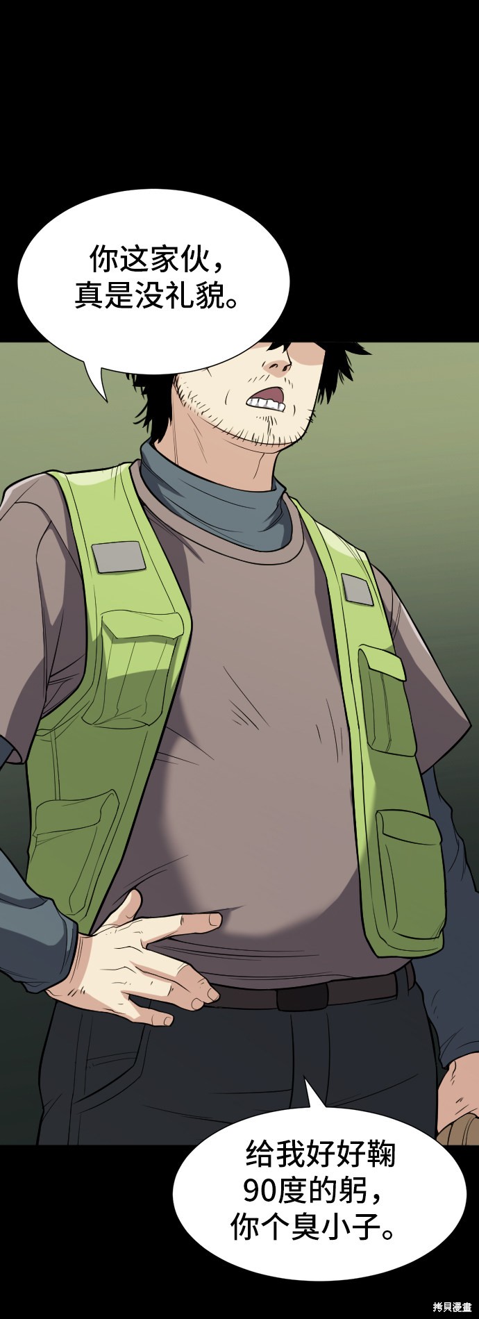 第 89 页