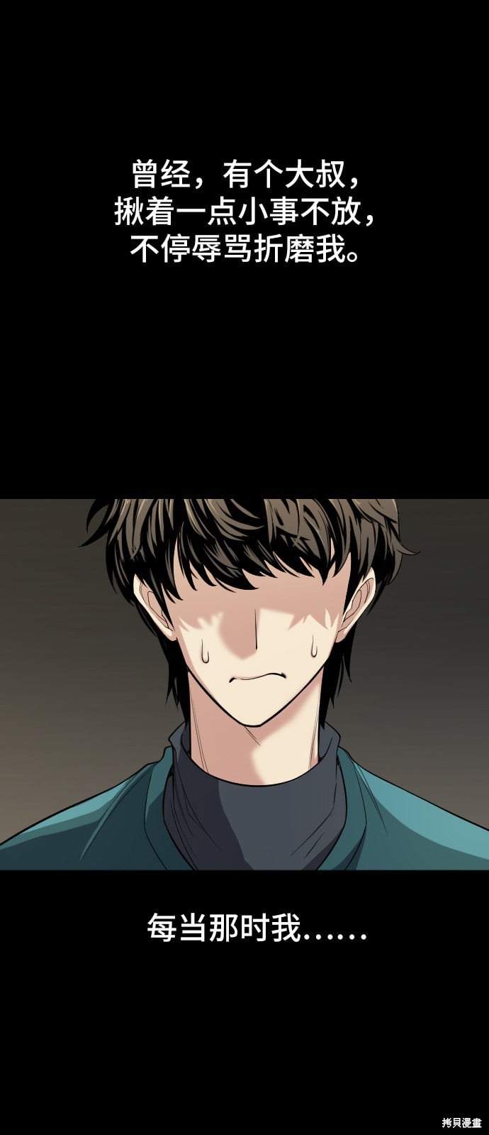 第 91 页