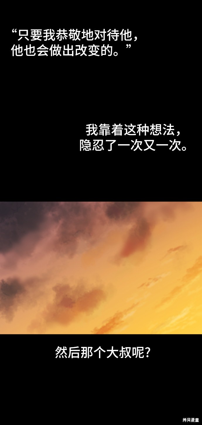 第 97 页