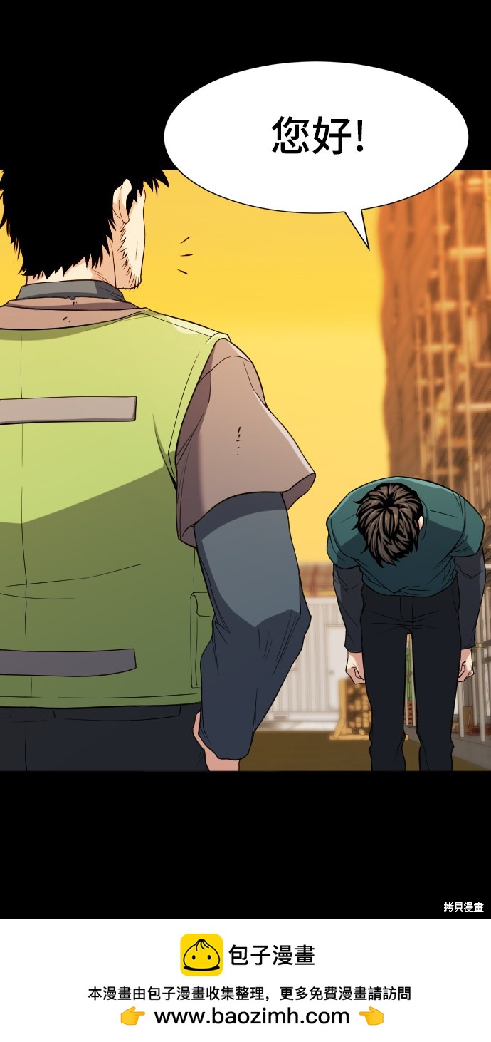 第 99 页