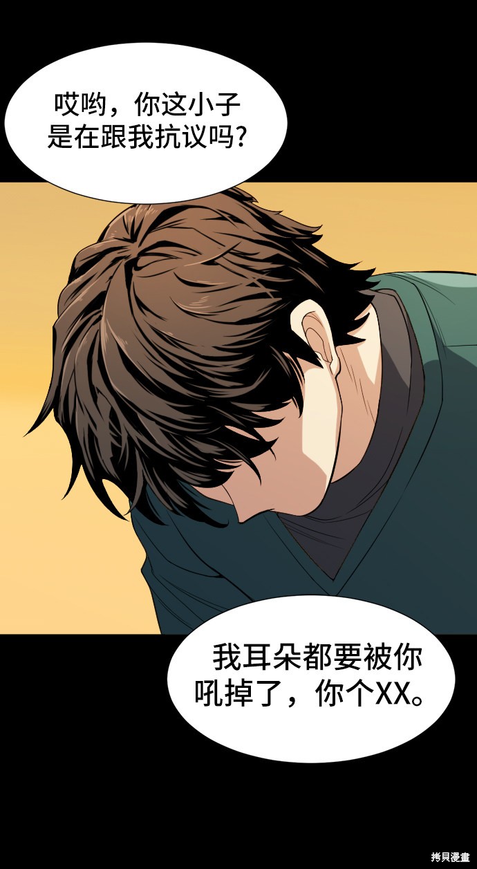 第 103 页