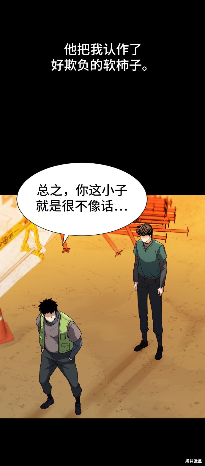 第 105 页