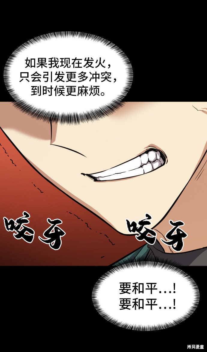第 109 页