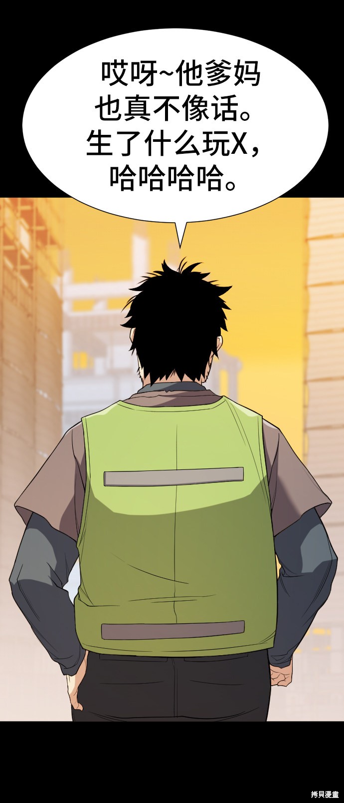 第 111 页
