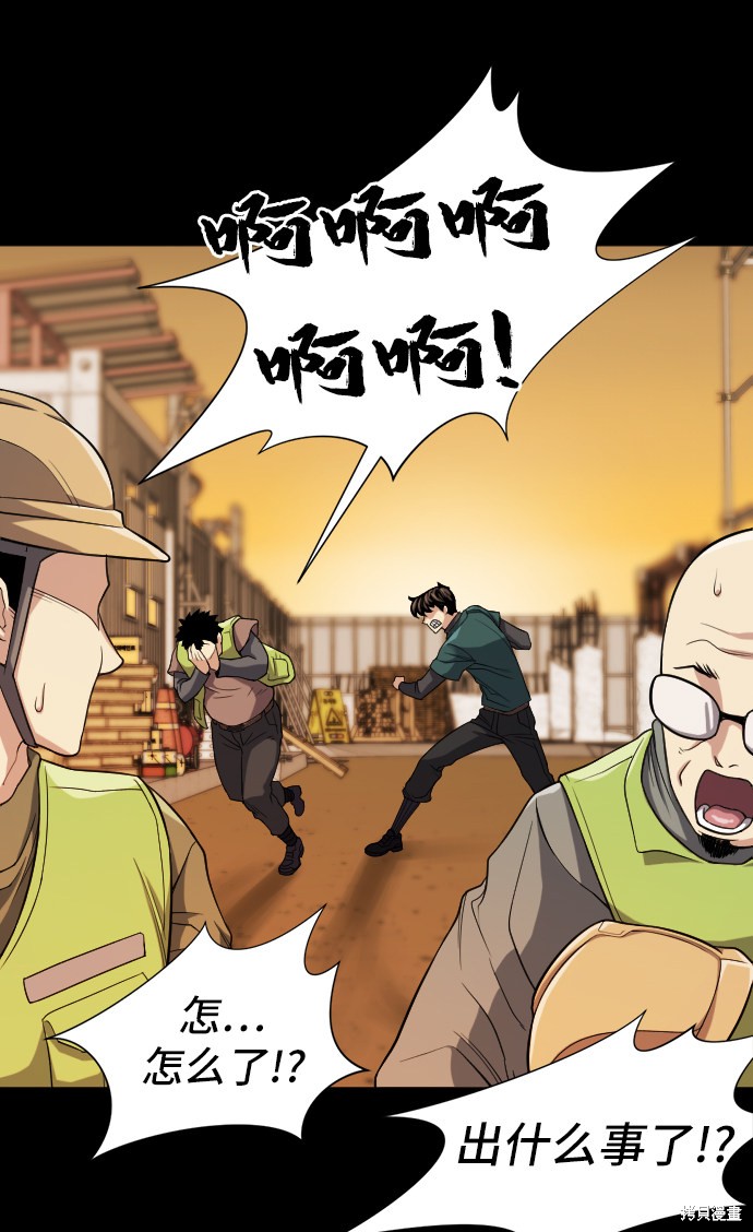 第 121 页