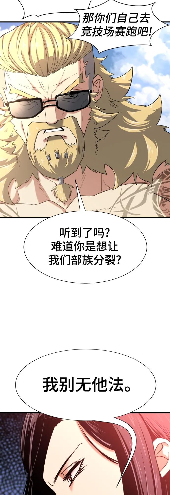 第 69 页