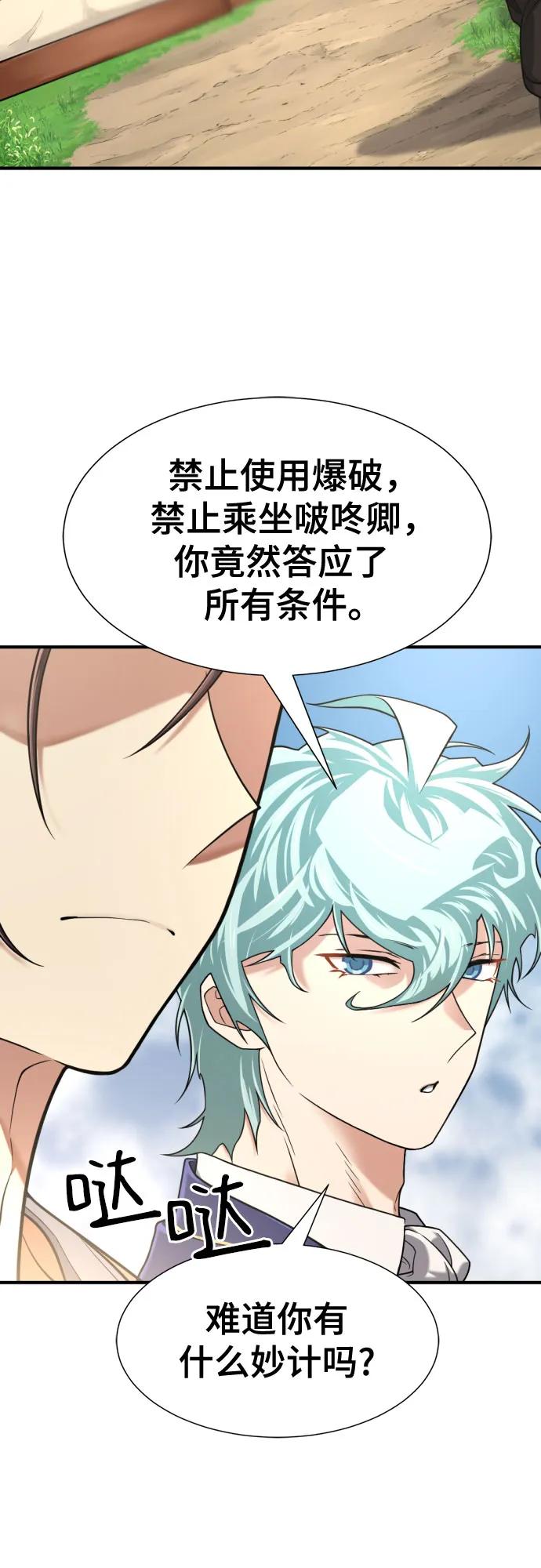 第 89 页