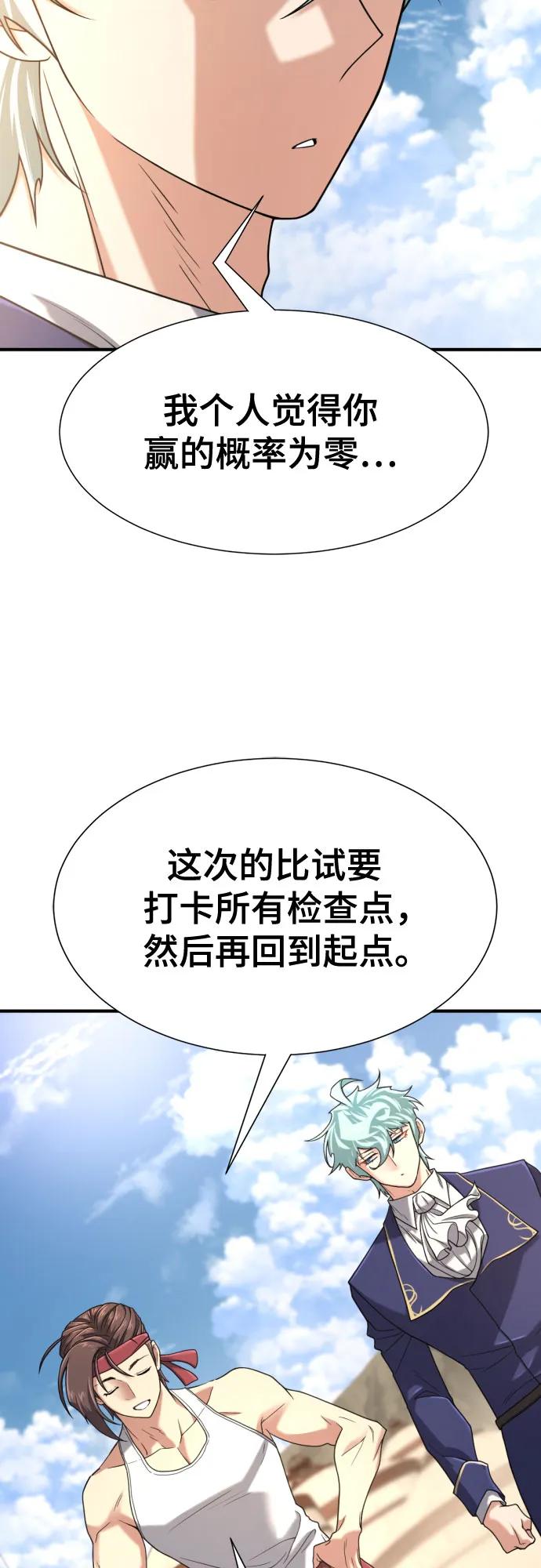 第 93 页