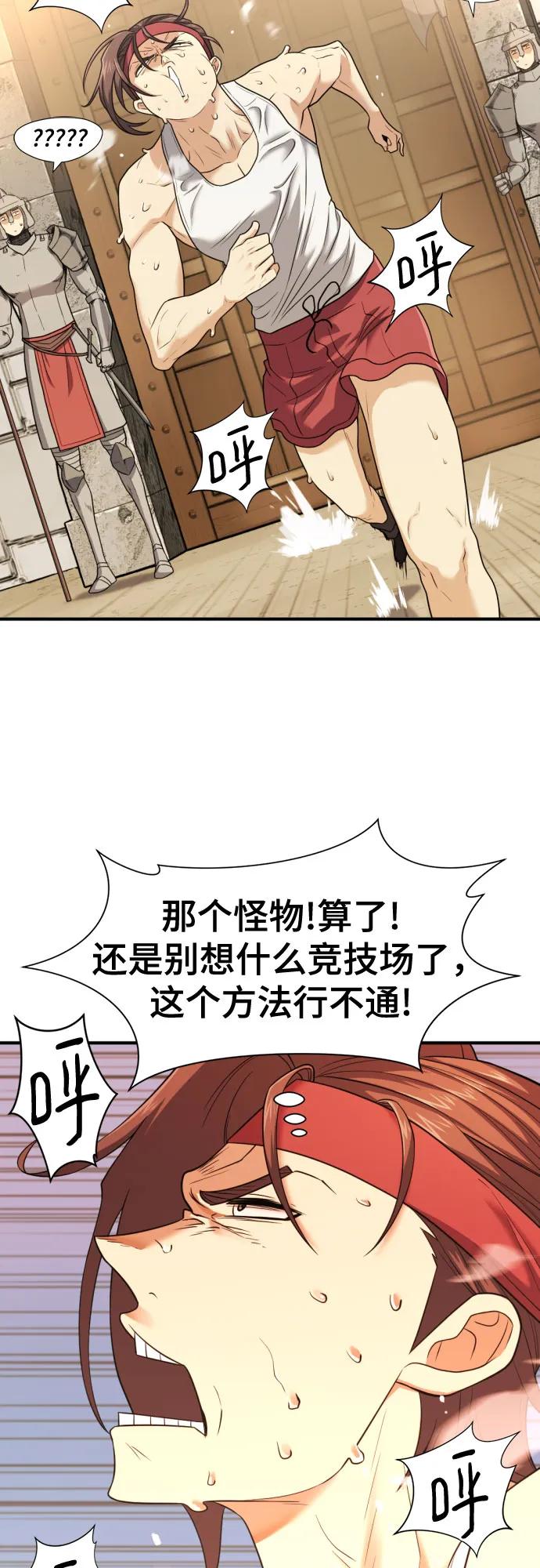 第 65 页