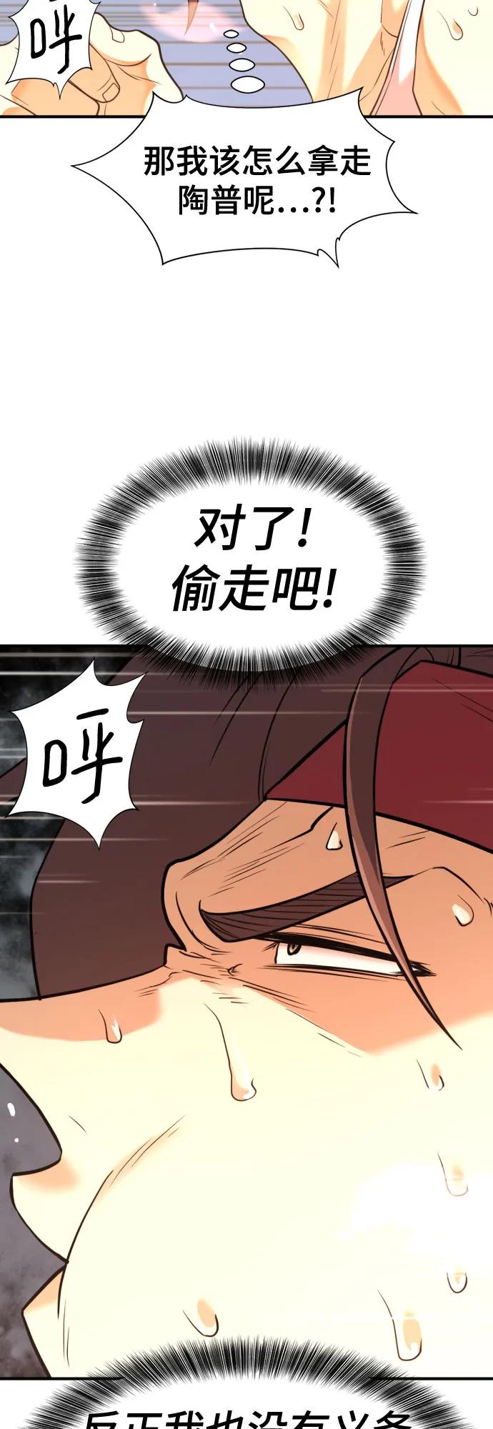 第 67 页