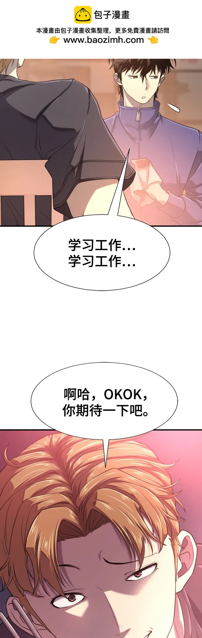 第 65 页