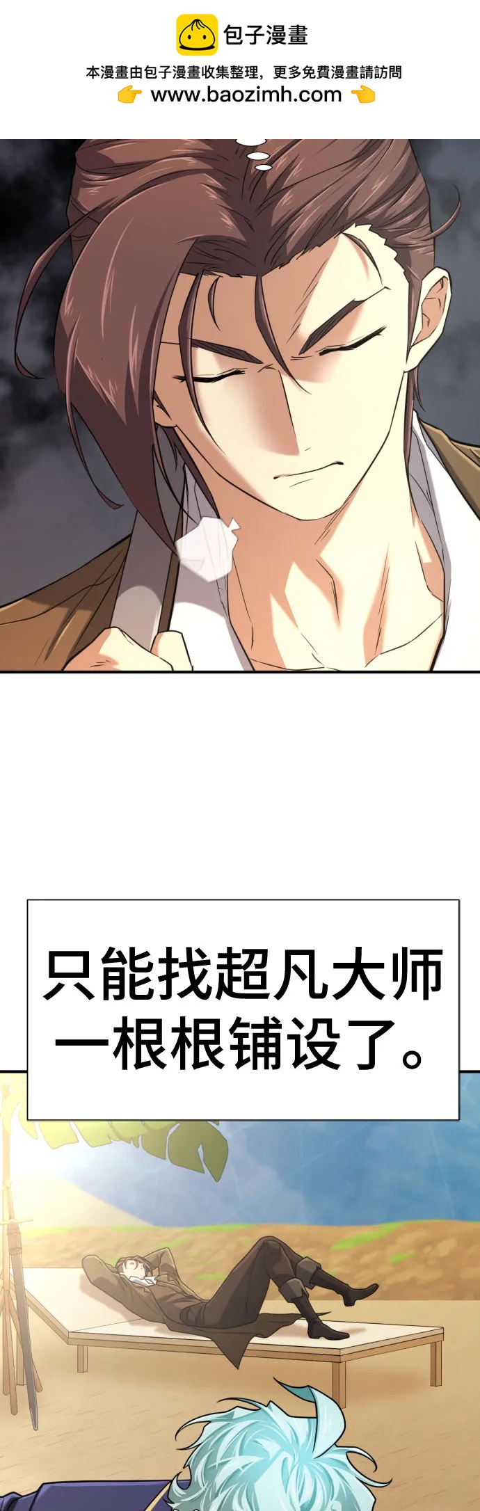 第 77 页