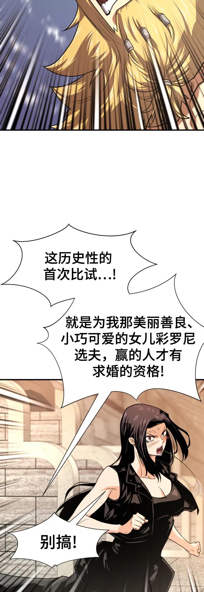 第 111 页