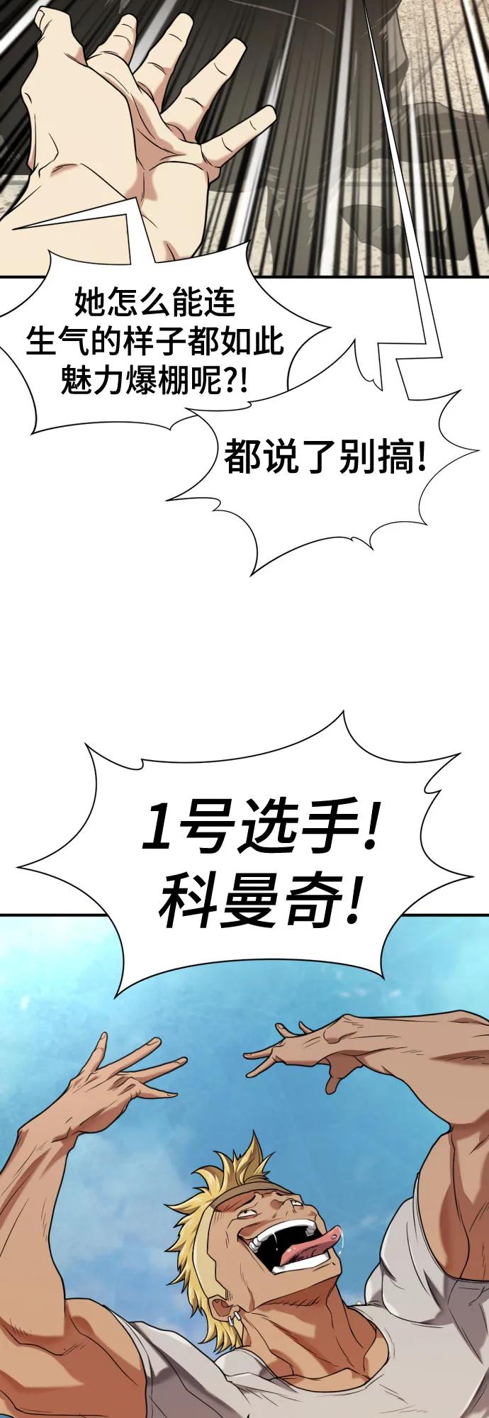 第 113 页