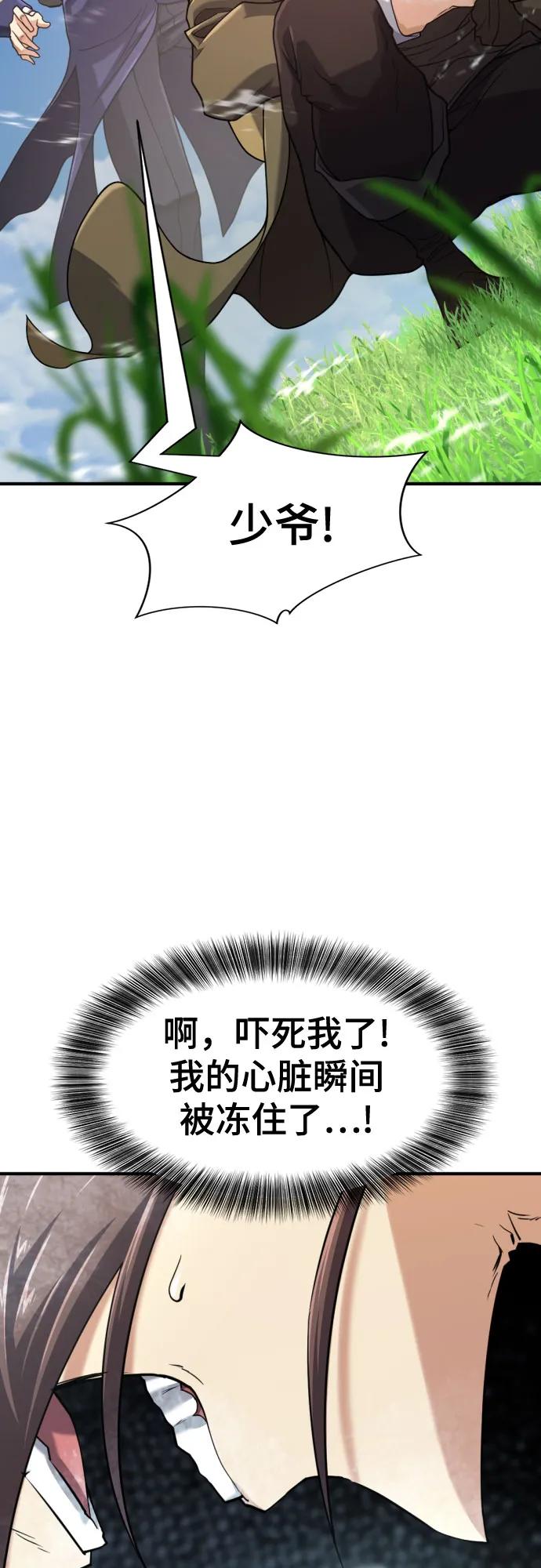 第 77 页