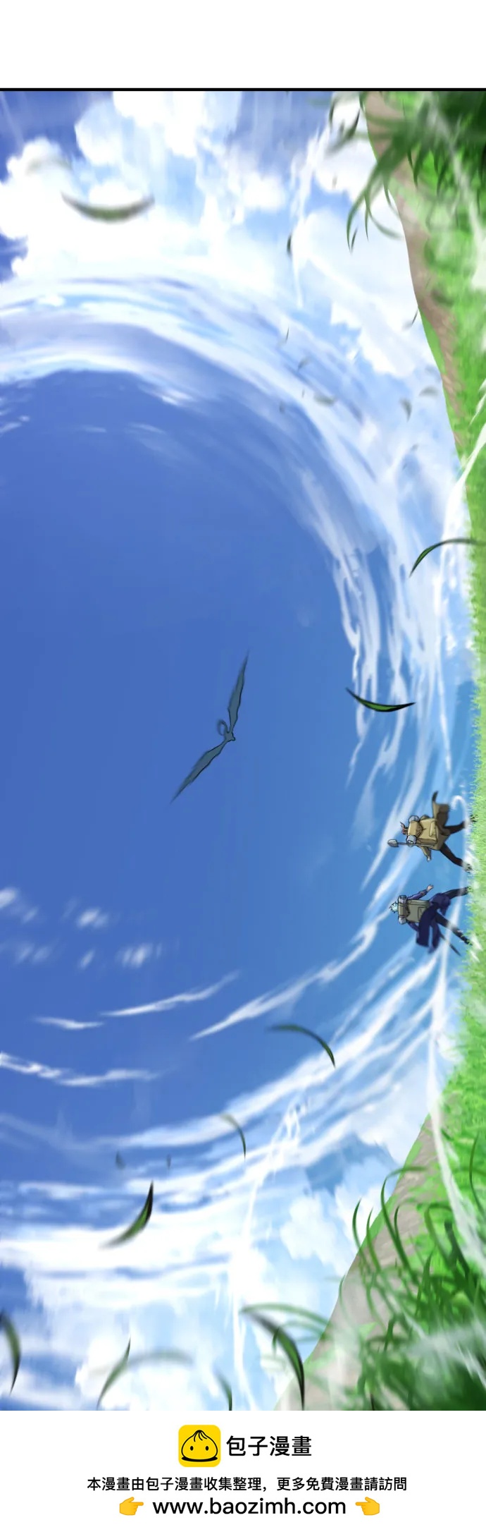 第 99 页