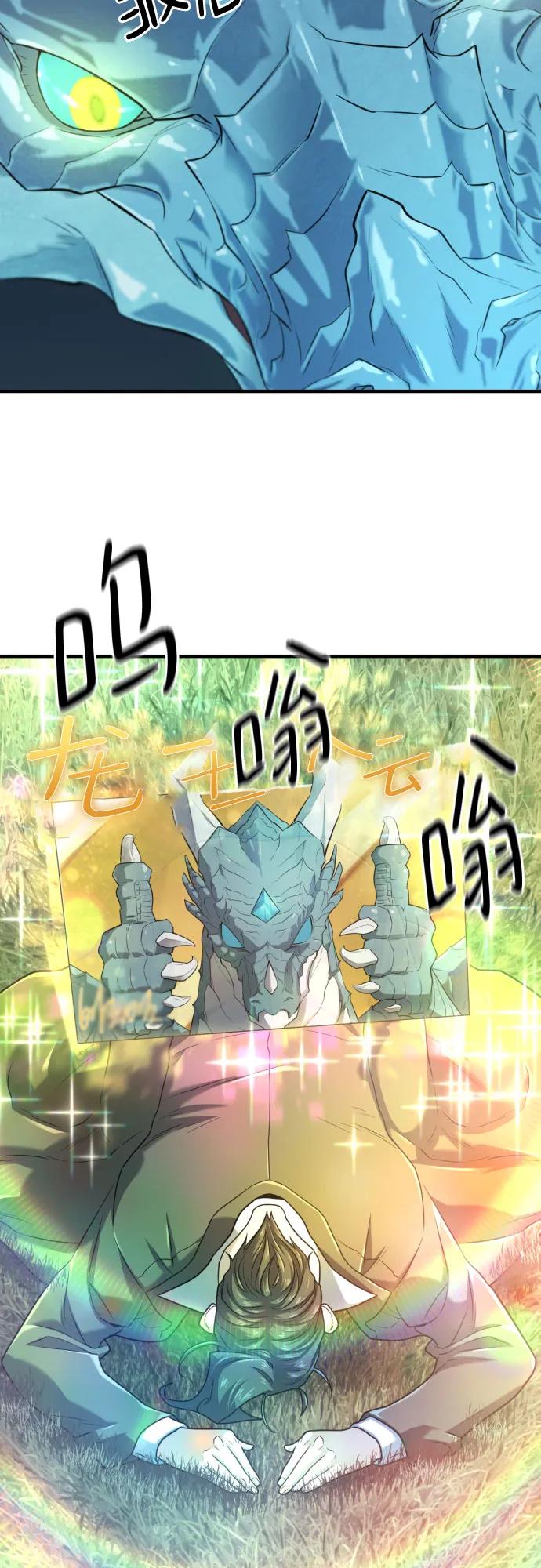 第 87 页