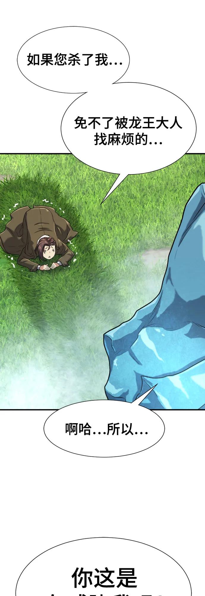 第 93 页