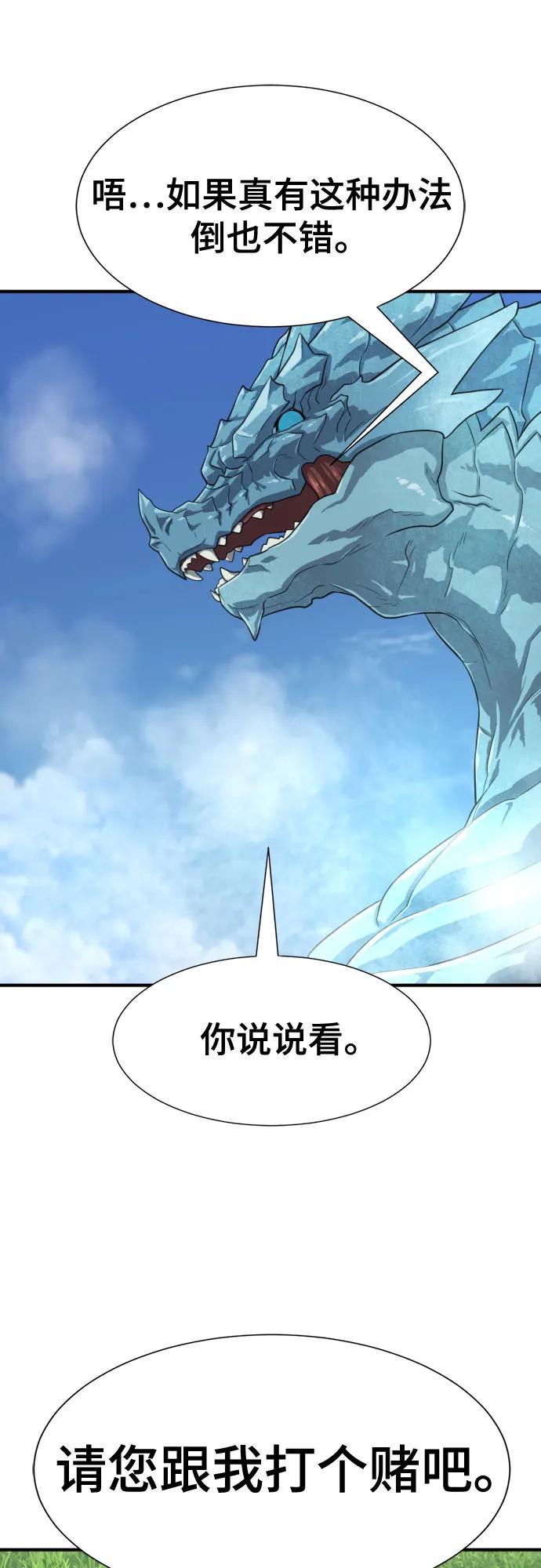 第 101 页
