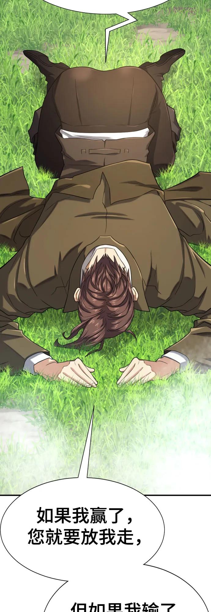 第 103 页