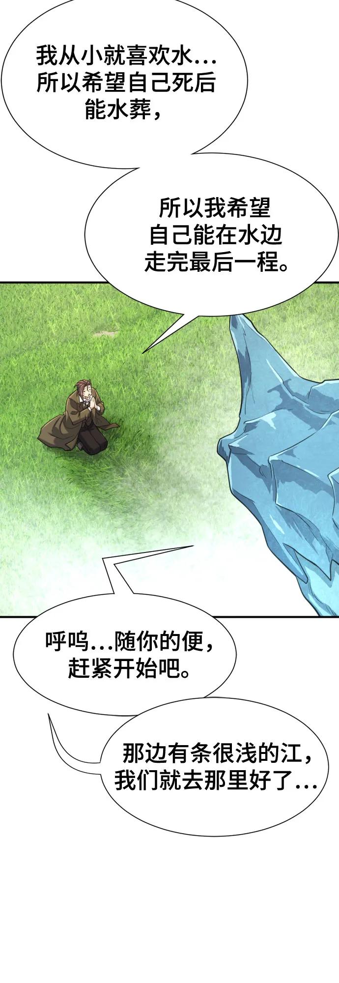 第 121 页