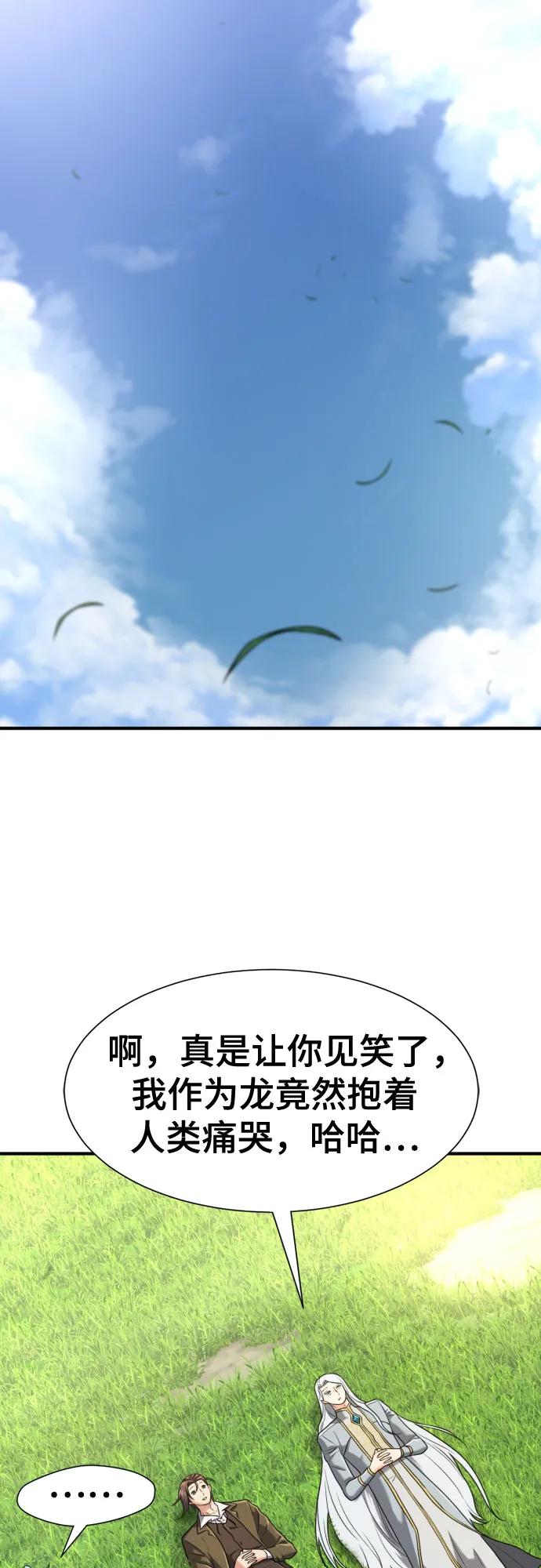 第 97 页