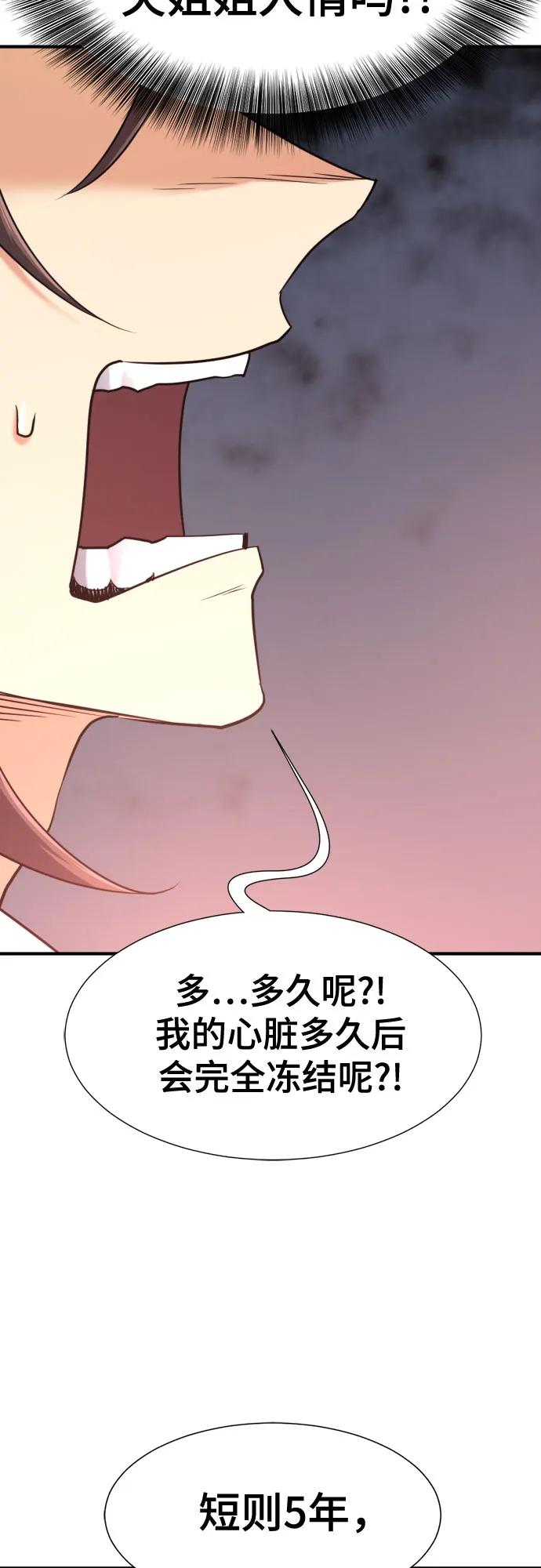 第 115 页