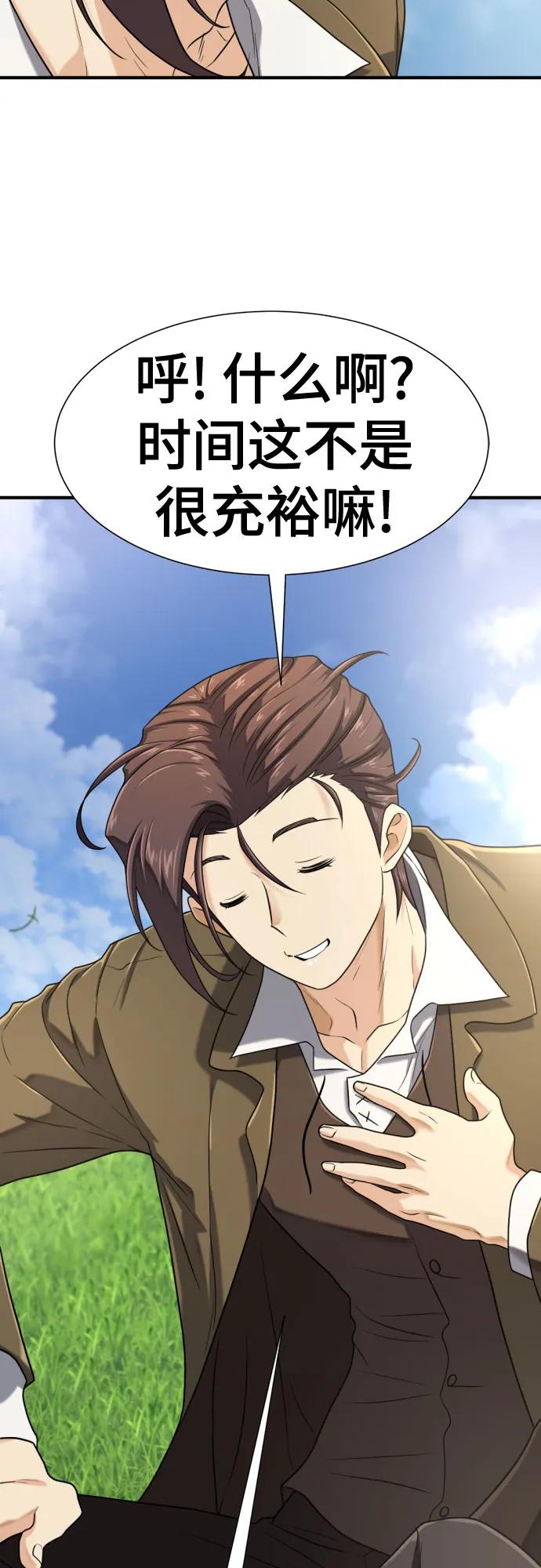 第 119 页
