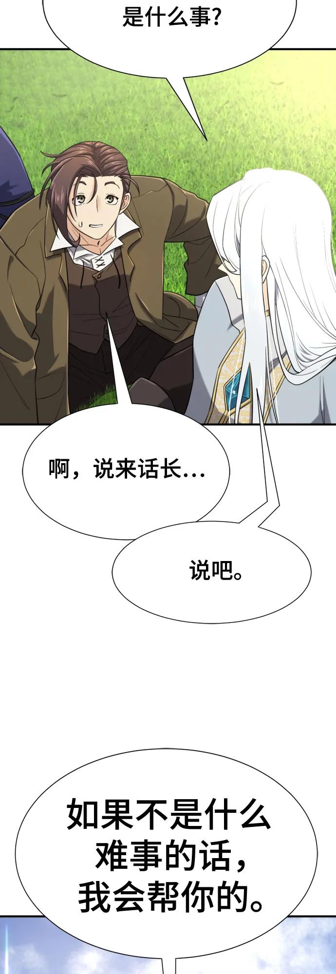 第 125 页