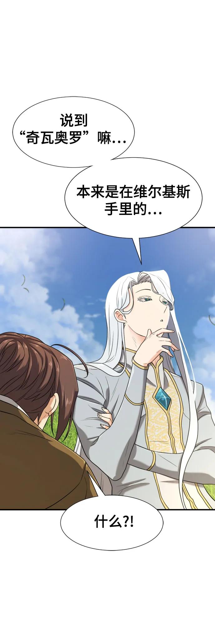 第 141 页