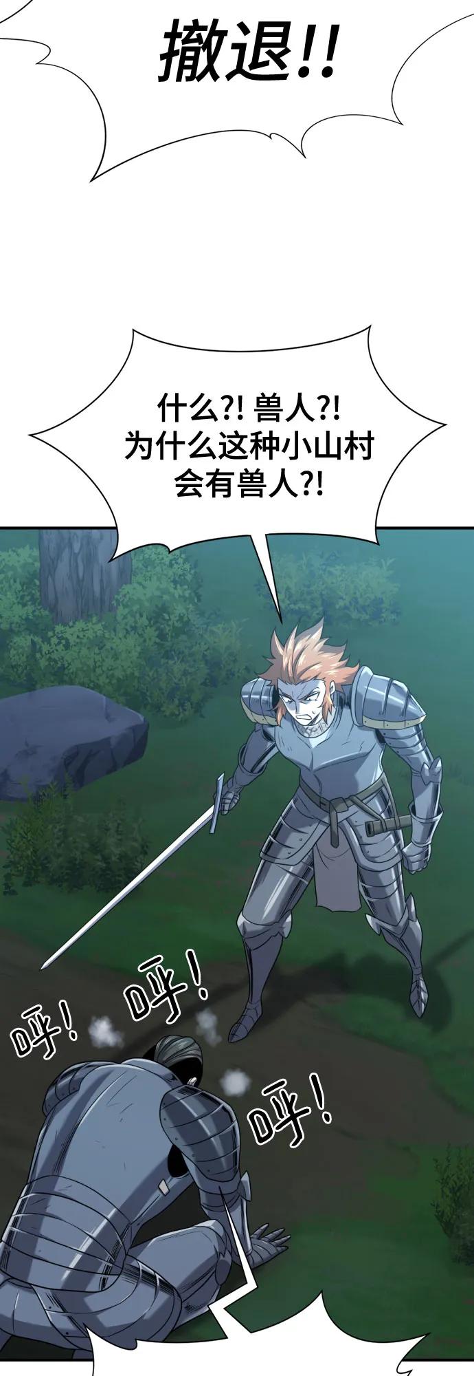 第 85 页