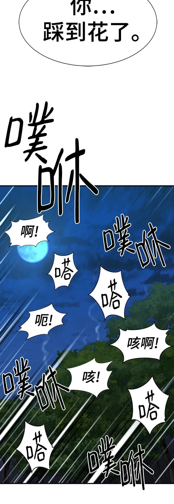 第 95 页