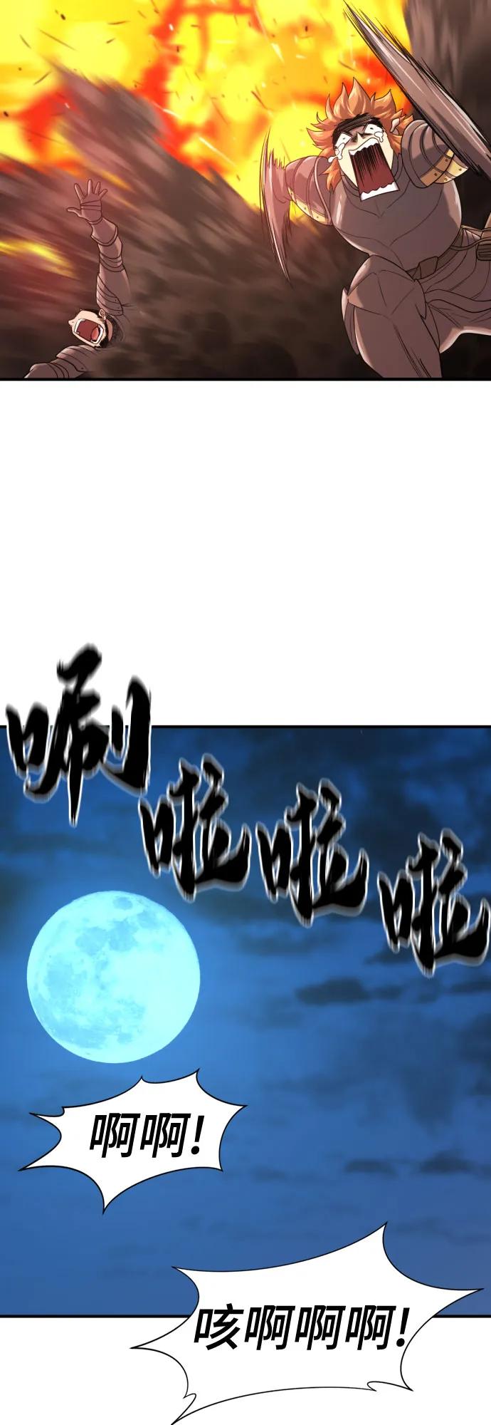 第 127 页