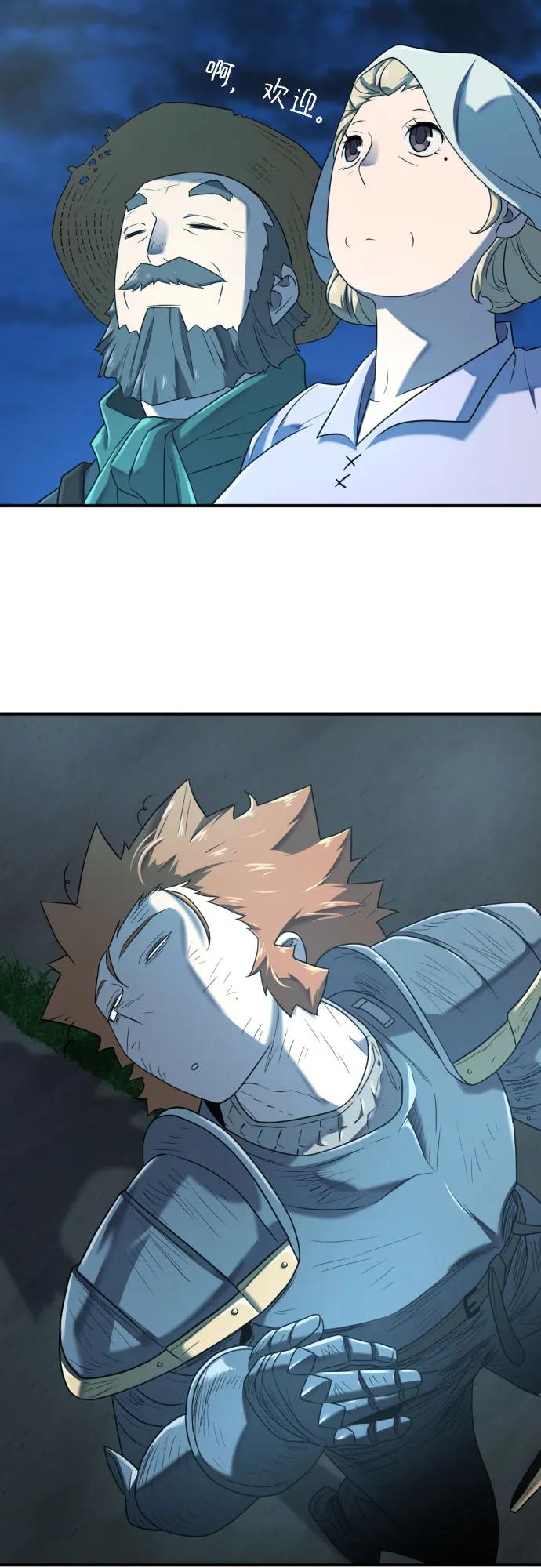 第 143 页