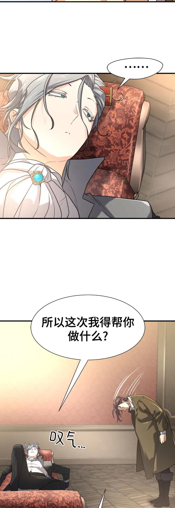 第 77 页