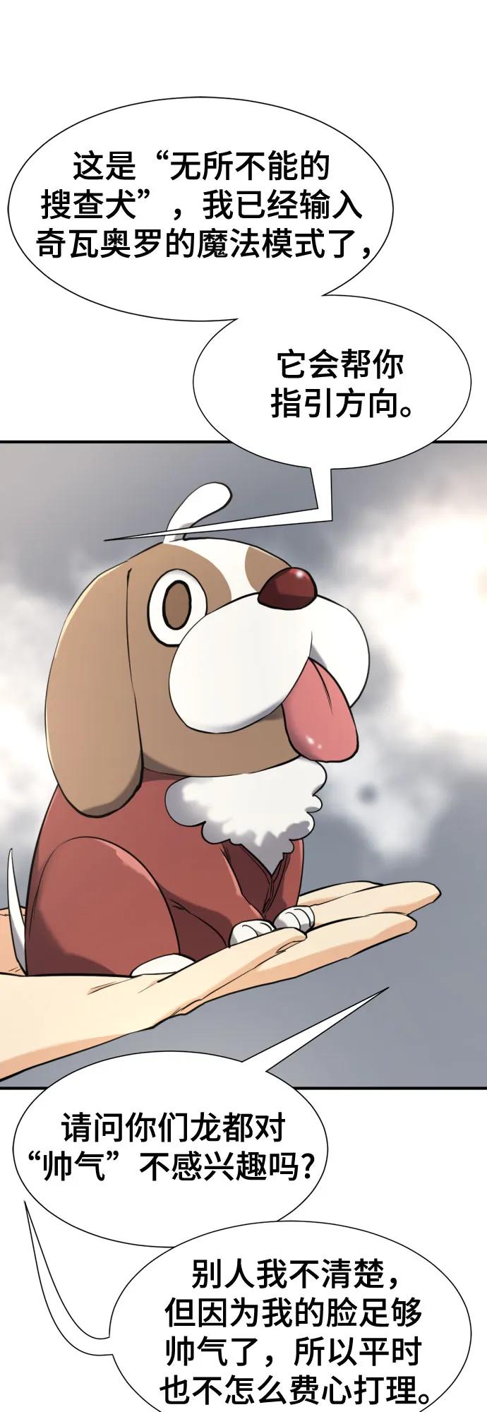 第 87 页