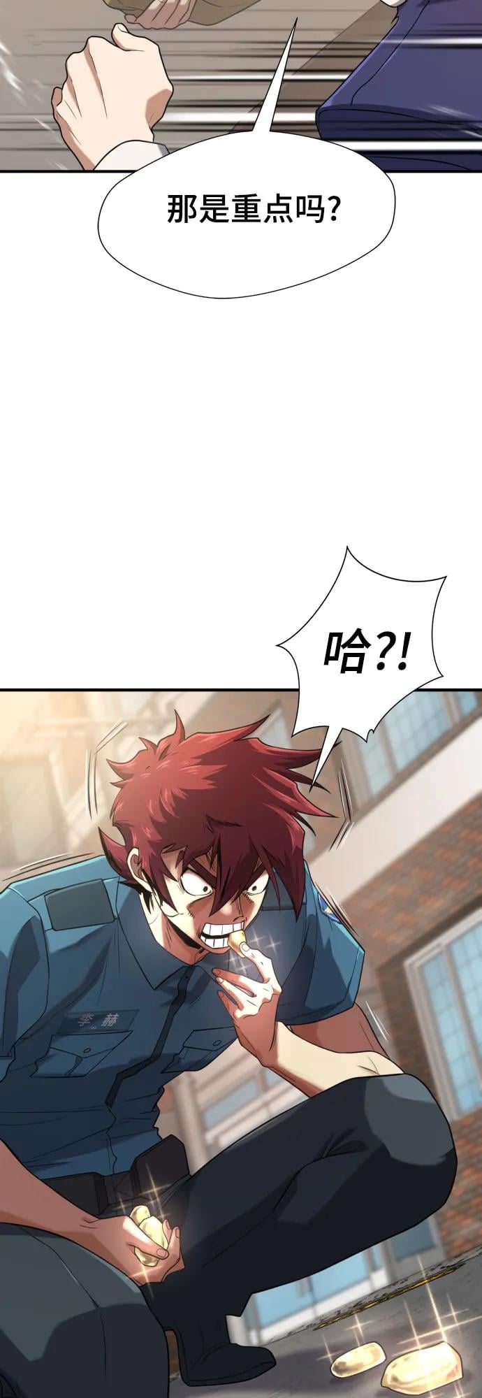 第 41 页