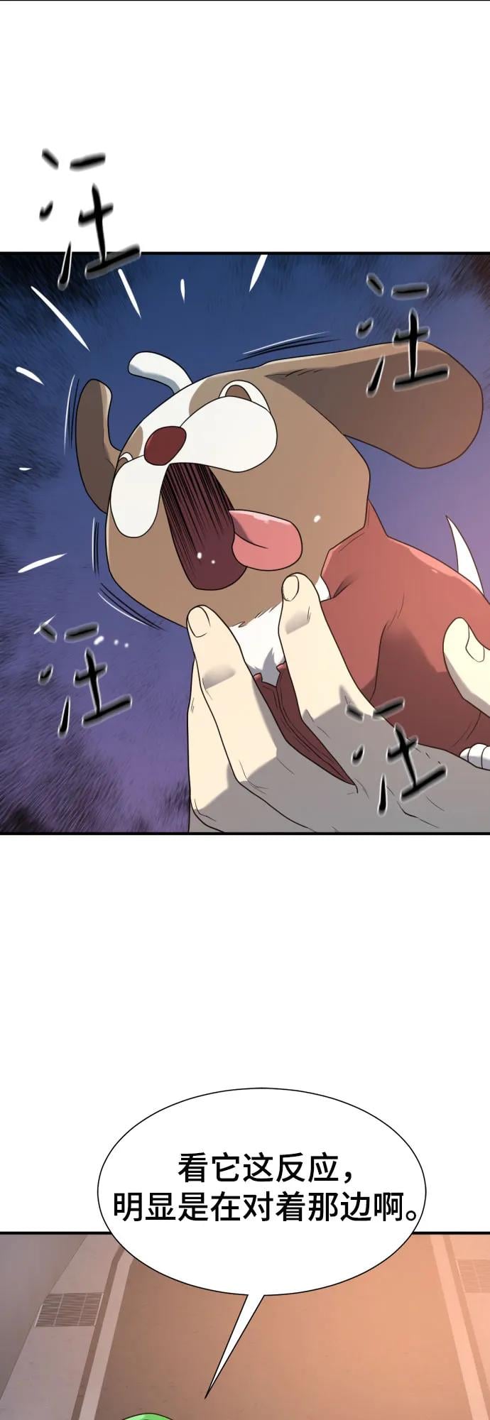 第 67 页
