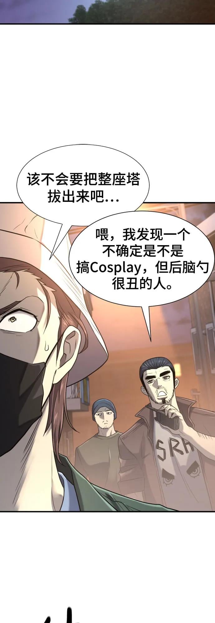 第 73 页