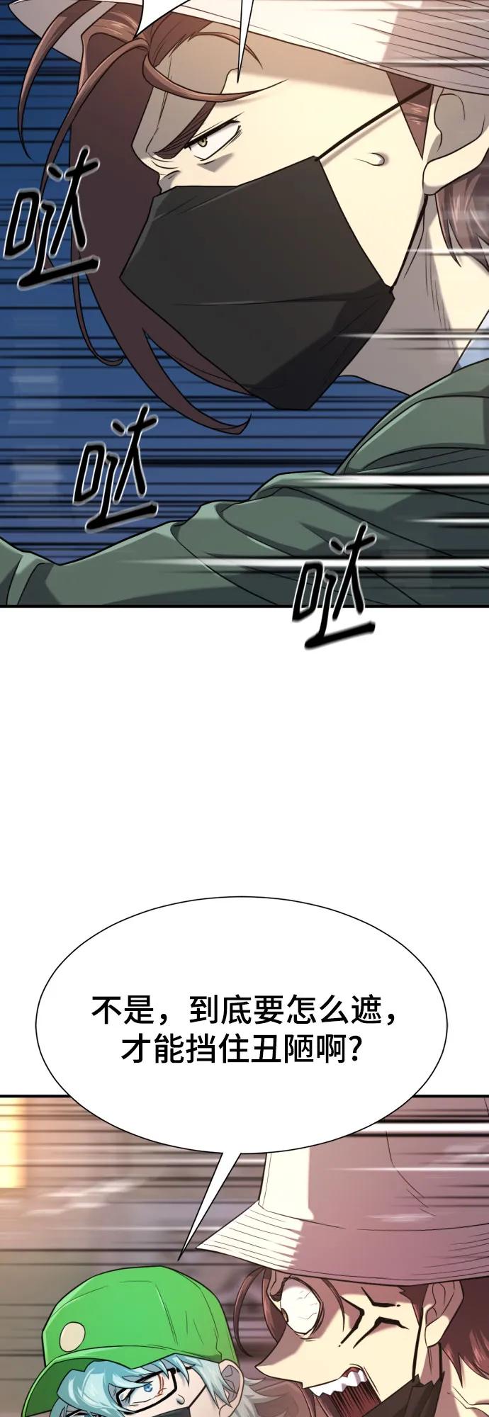 第 77 页