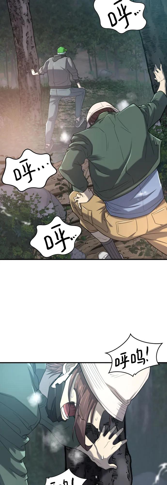 第 83 页
