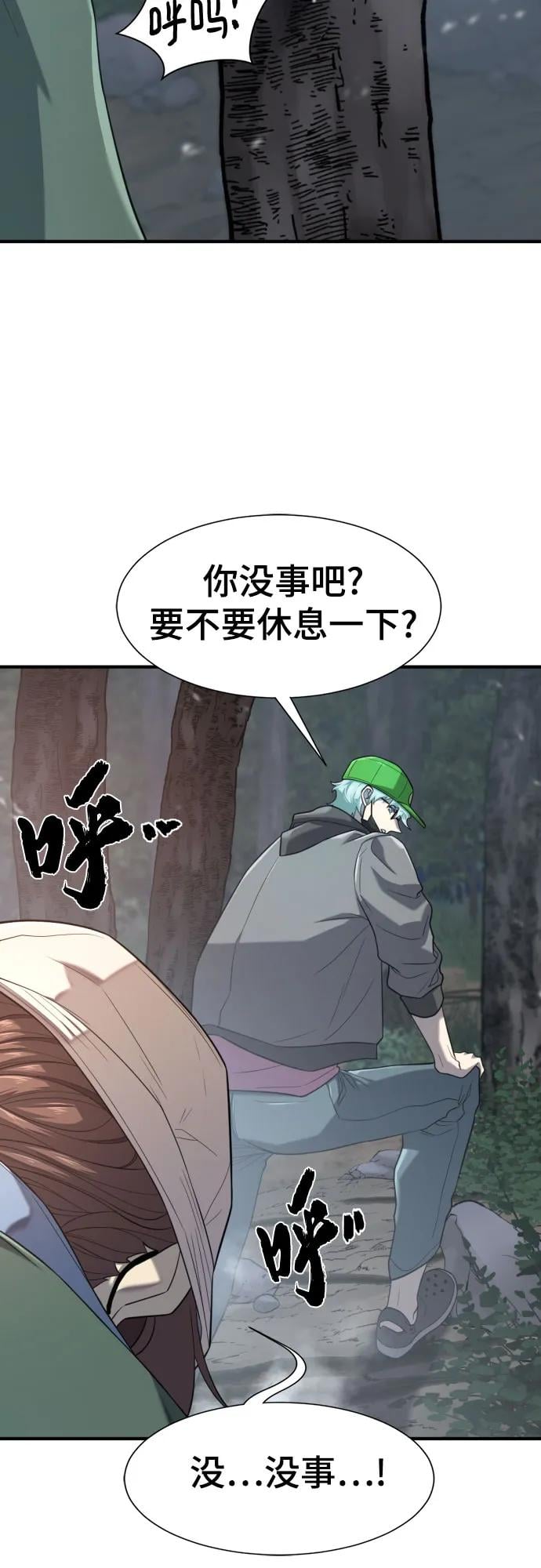 第 85 页