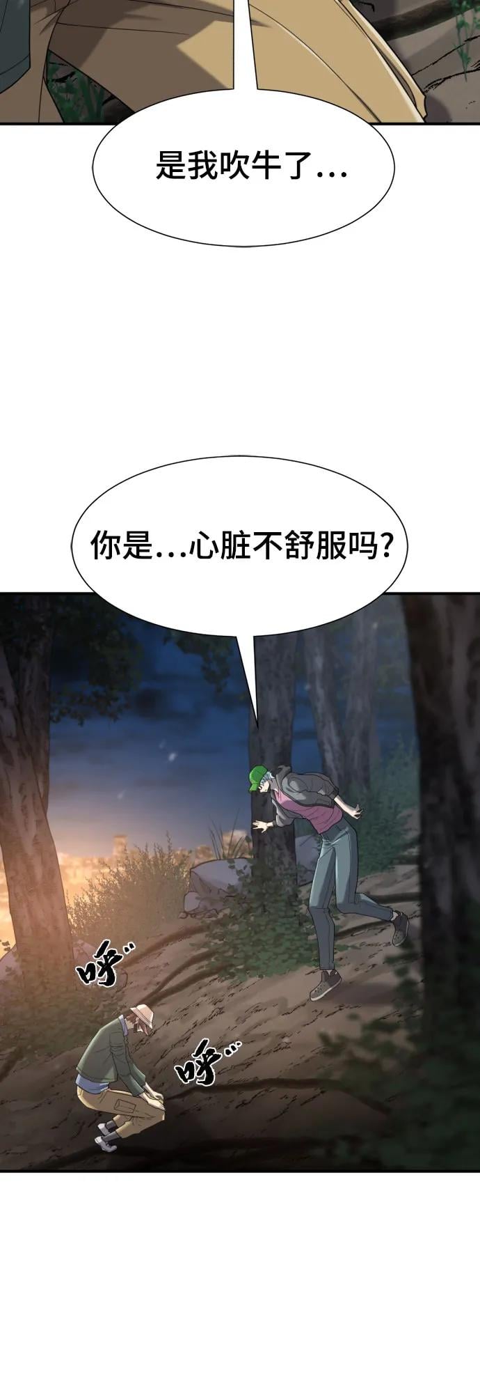 第 93 页