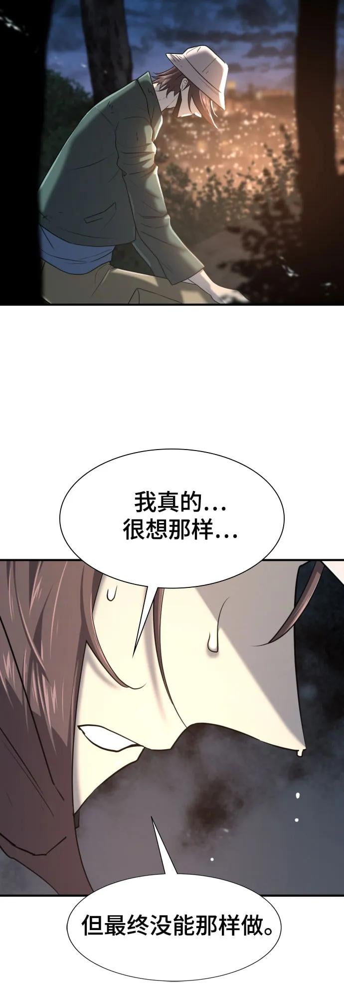 第 113 页